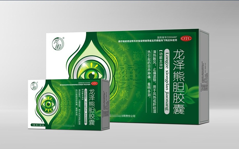 帮橙包装专注药品包装盒定制