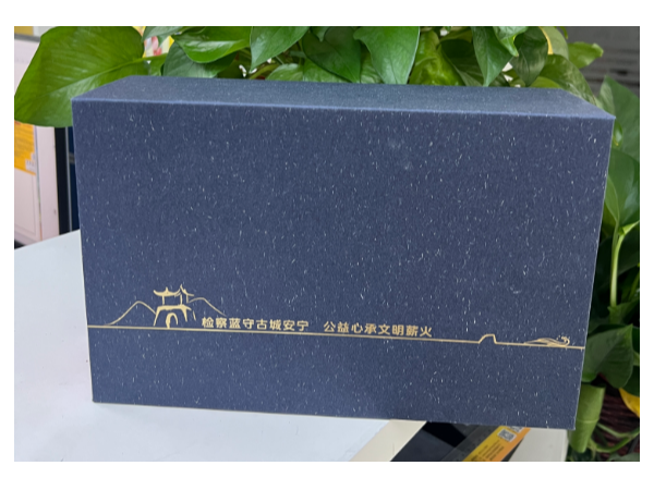 文创礼盒