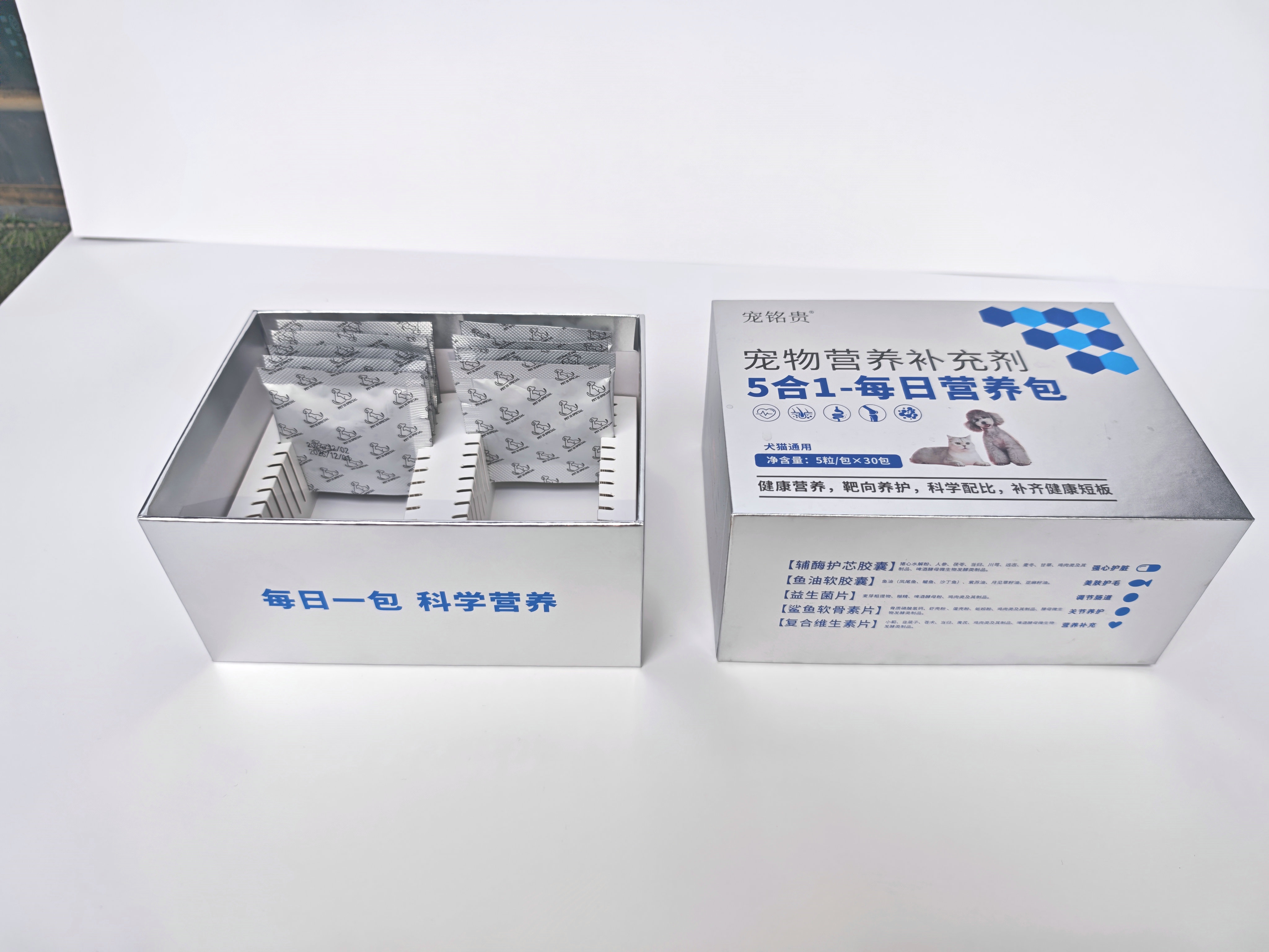 宠物包装礼盒