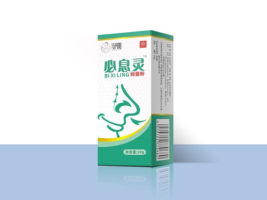 马丹阳必息灵卡纸盒-保健品包装定制