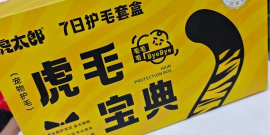 宠物包装基础知识百科
