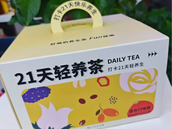 养生茶礼盒包装