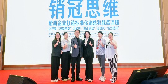 赋能团队成长，精进服务初心  河南帮橙包装团队参与销冠思维专项研修学习