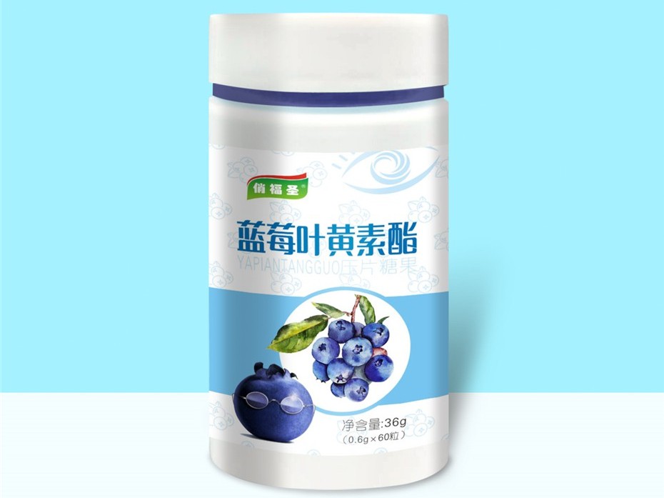 俏福圣蓝莓叶黄素酯标签-保健品包装定制