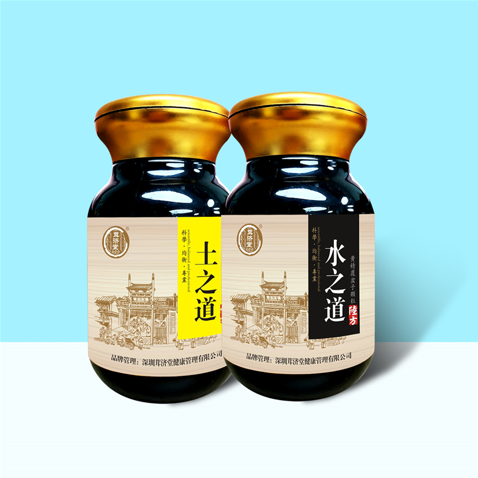 土之道水之道标签-保健品包装定制