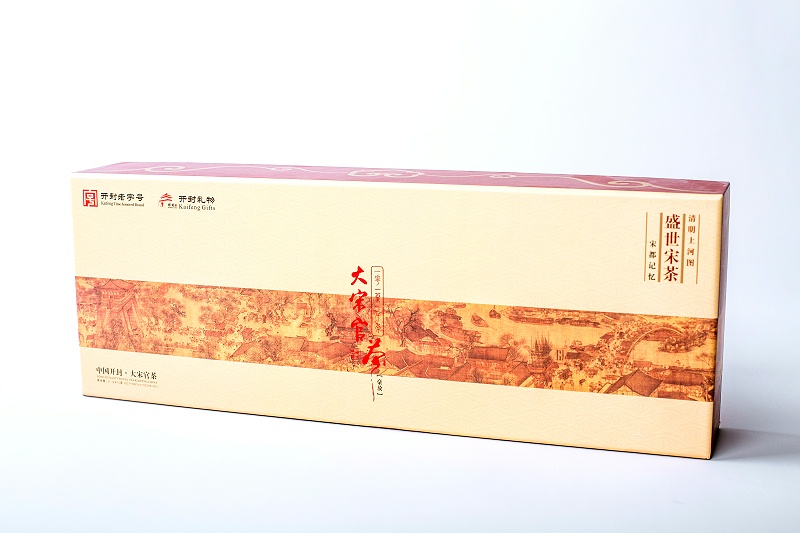 茶叶包装盒