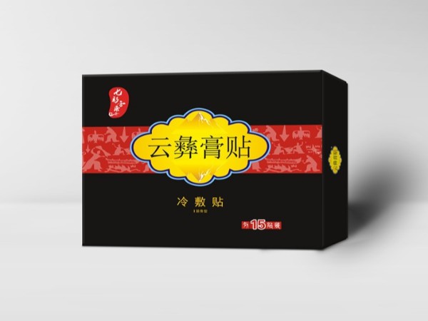 七彩云康云彝膏贴精品盒-保健品包装定制