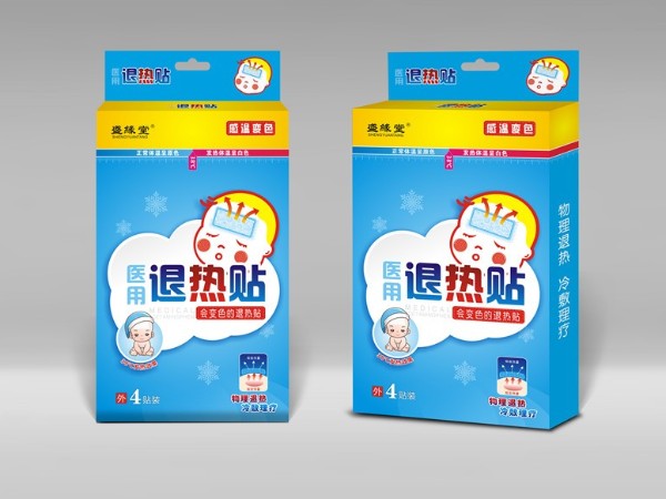 盛缘堂退热贴卡盒-保健品包装定制