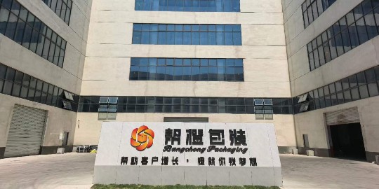 十九载匠心深耕，全链定制实力 —— 河南帮橙包装，纸制品包装领域标杆企业