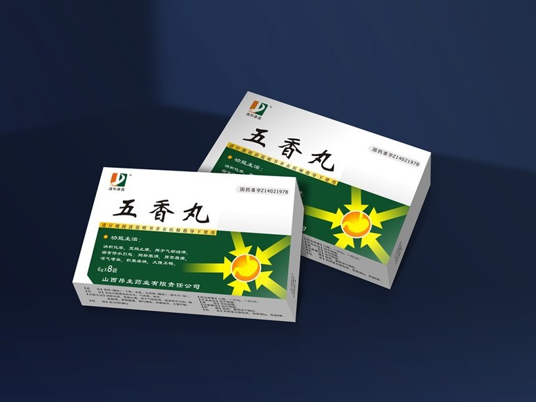 五香丸卡盒-药品包装定制
