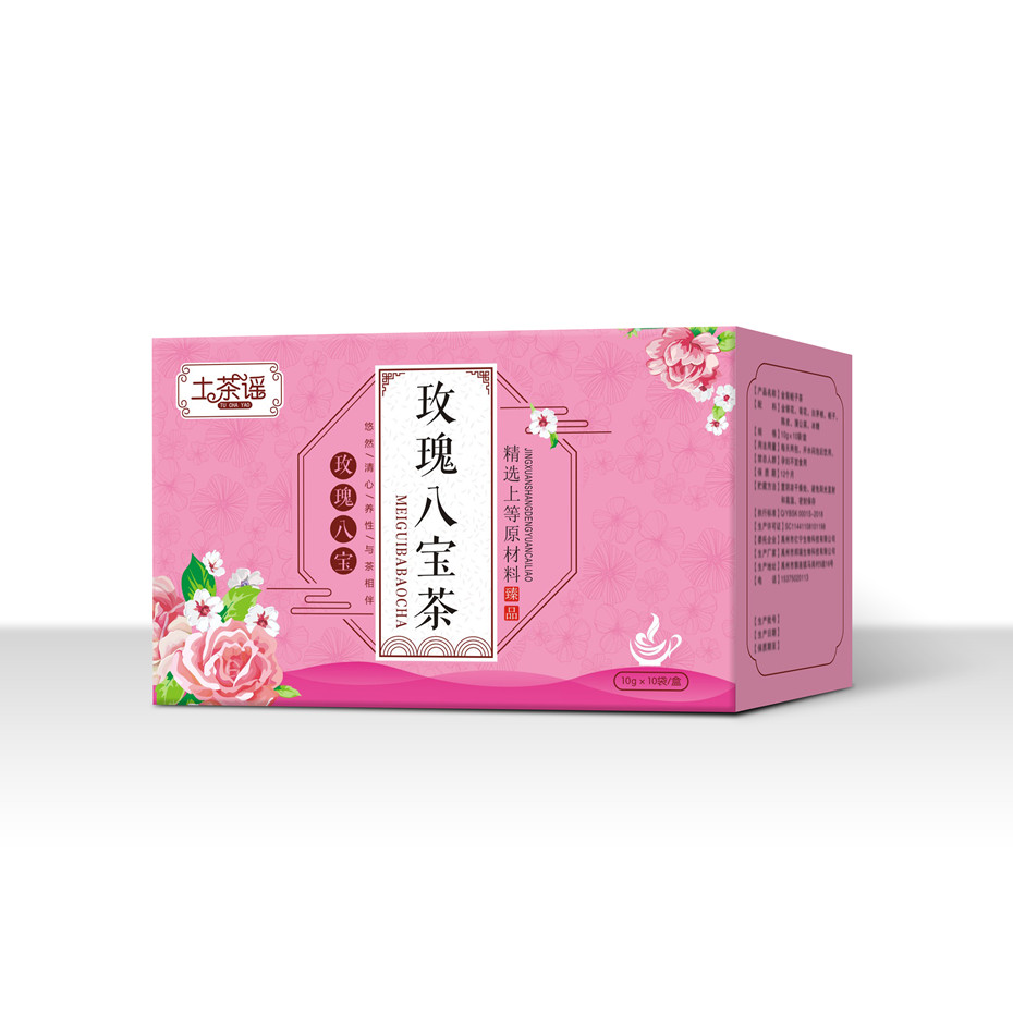 玫瑰八宝茶卡纸盒-食品包装定制