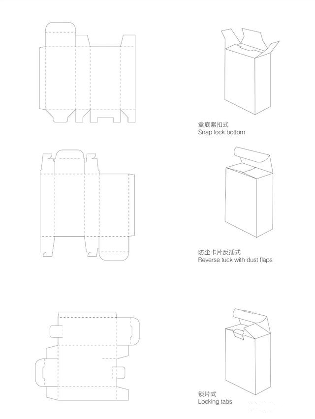 盒型 (3)_副本