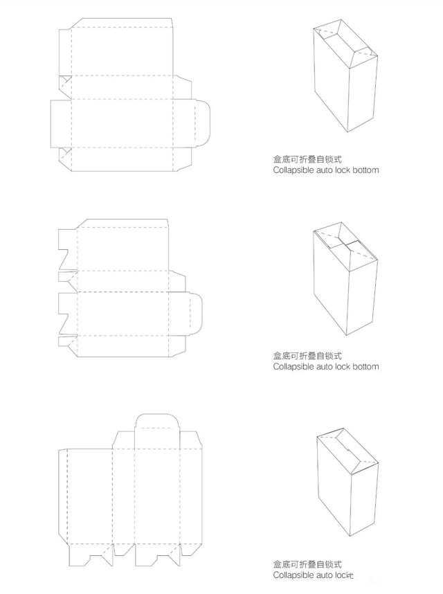 盒型 (1)_副本
