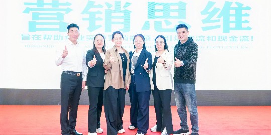 蓄力营销，赋能增长｜河南帮橙包装团队赴大脑营行研学《营销思维》