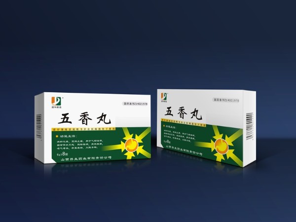 帮橙包装-保质保量三天交付药品包装盒!