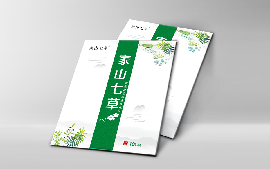 家山七草信封纸袋盒-保健品包装定制