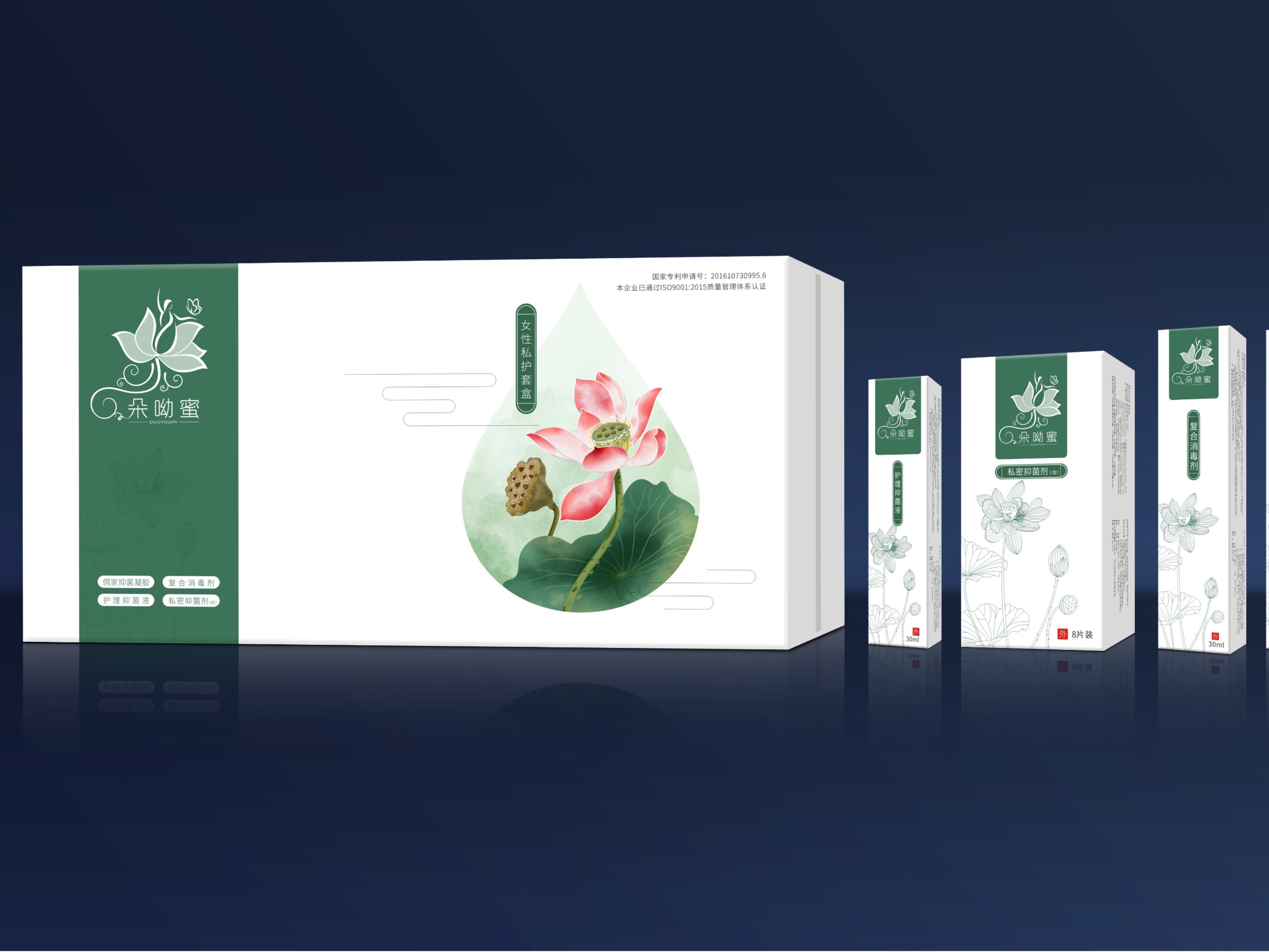 朵呦蜜精品礼盒-保健品包装定制