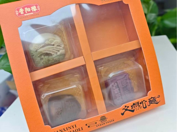 糕点开窗分格礼盒