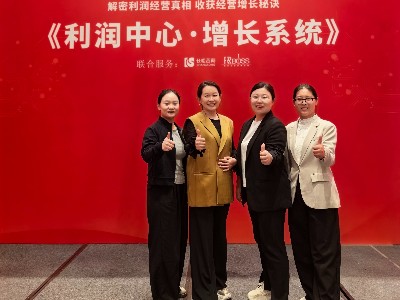 帮橙员工外出学习