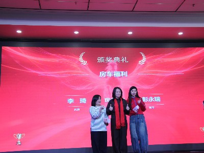 2025年帮橙员工购买房车福利