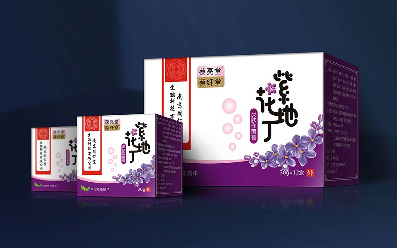 紫花地丁包装卡盒-保健品包装定制