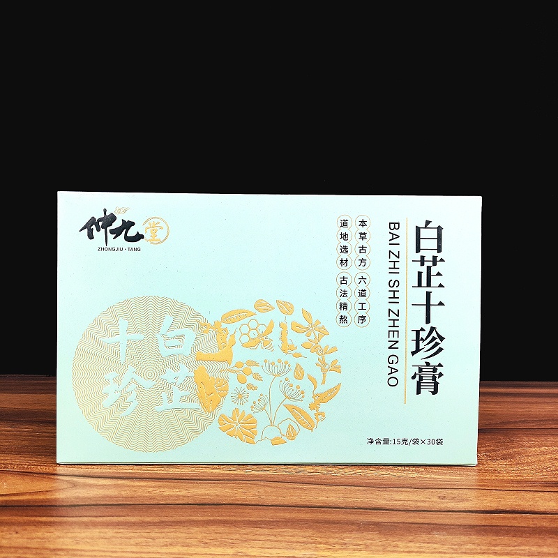 食品 白芷十珍膏3