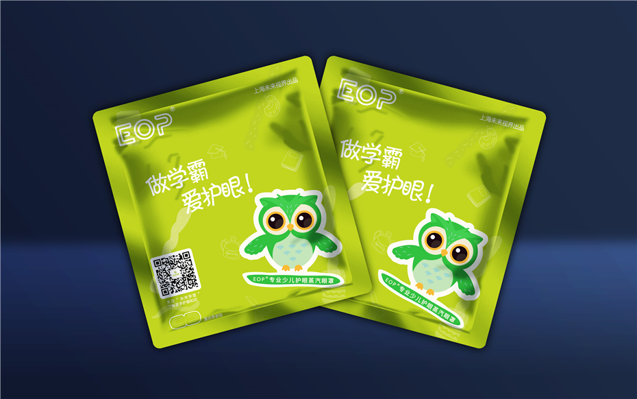 蒸汽眼罩护眼内袋-保健品包装定制