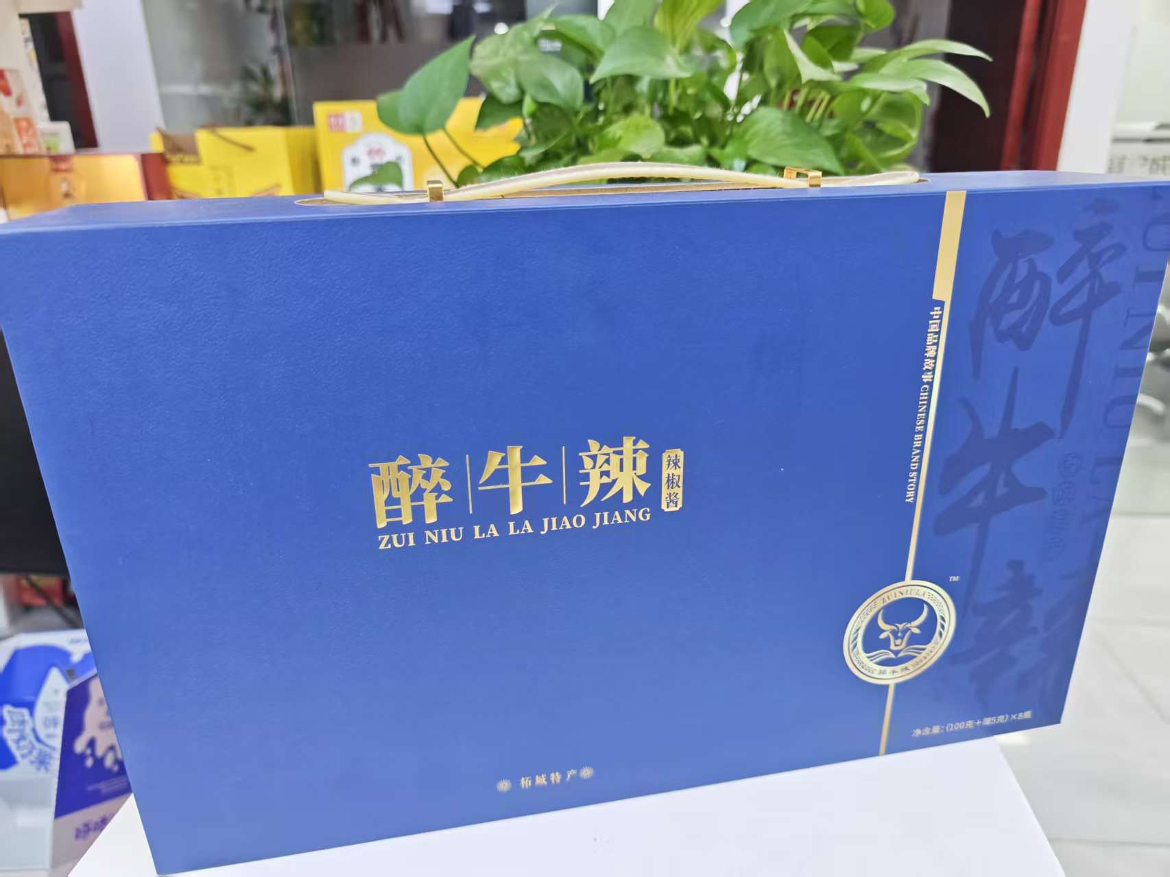 食品包装礼盒
