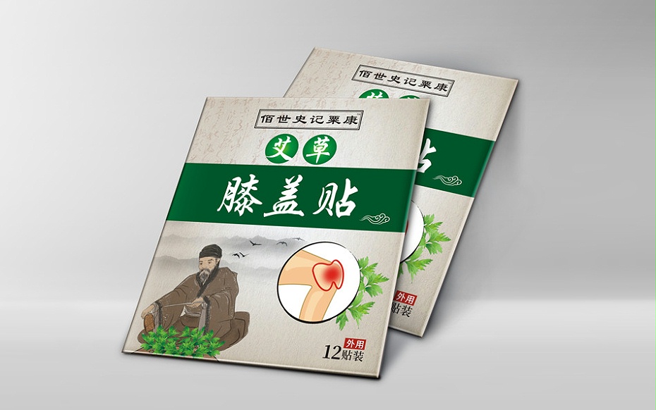 艾草膝盖贴纸袋盒-保健品包装定制