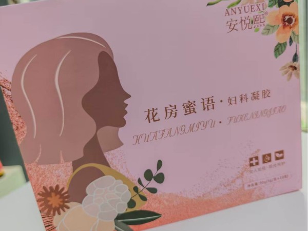 女性私护产品礼盒