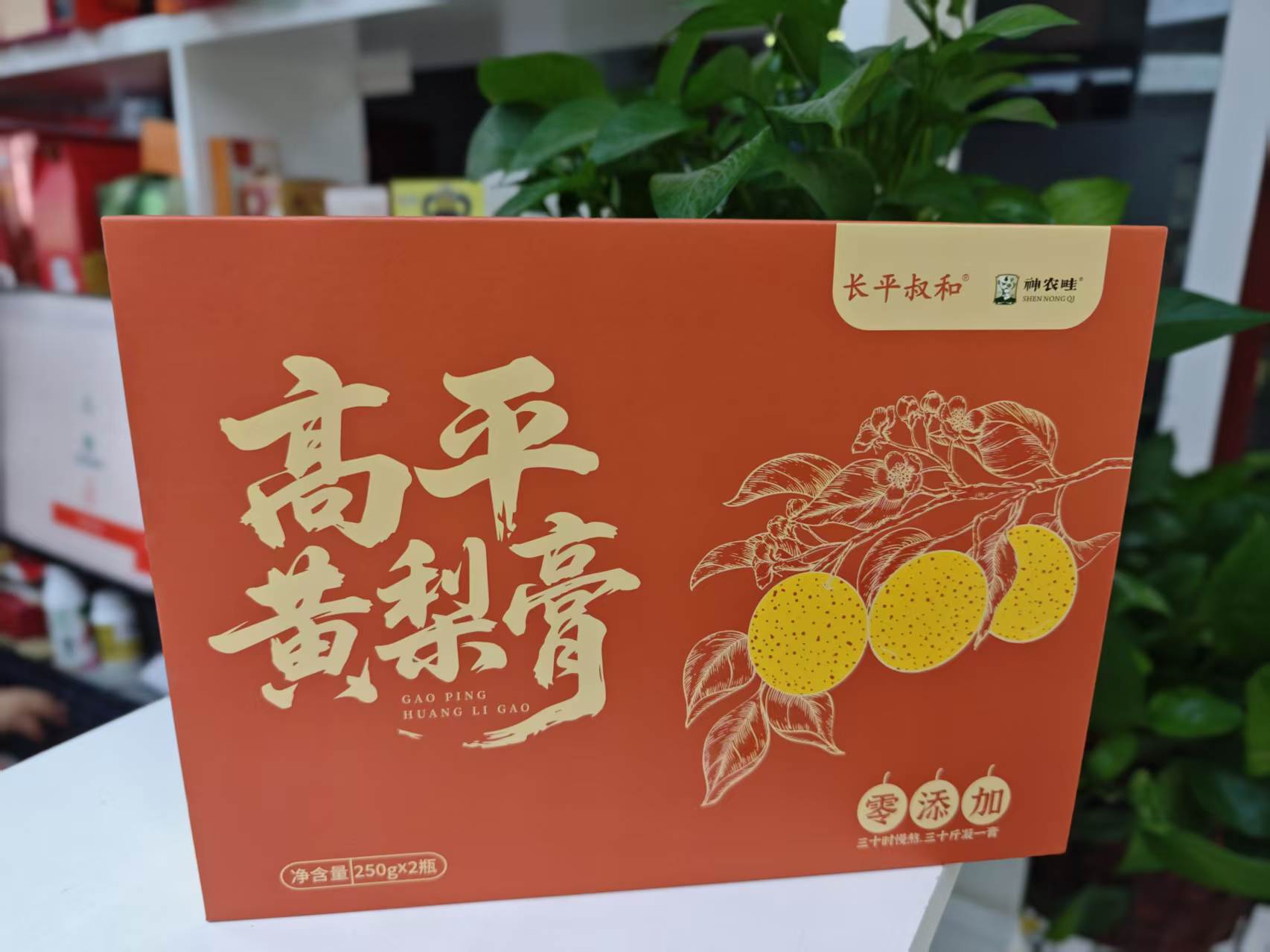 黄梨膏礼盒包装