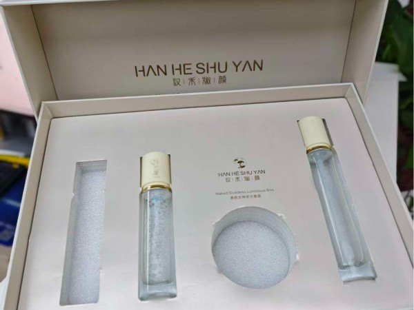 化妆品礼盒包装