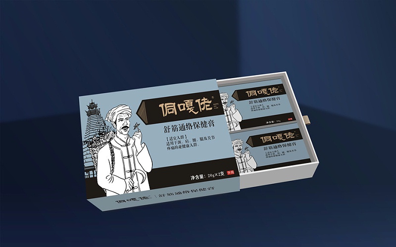 侗嘎佬舒筋通络保健膏抽屉盒-保健品包装定制 侗嘎佬舒筋通络保健膏抽屉盒-保健品包装定制